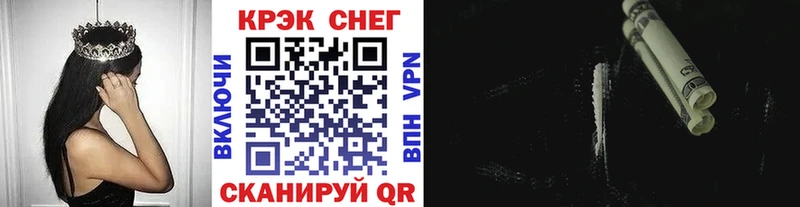 Где можно купить наркотики Армянск ГАШ  Alpha PVP  Мефедрон 