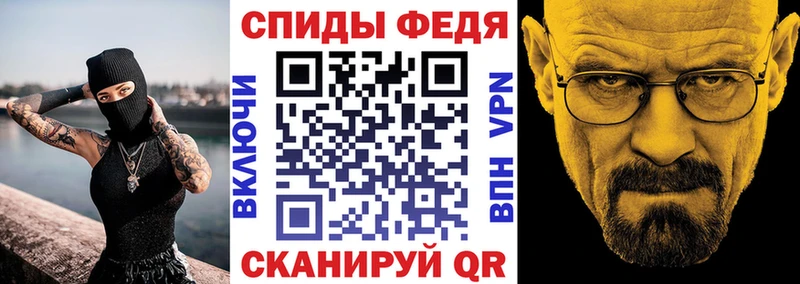 как найти закладки  Армянск  Амфетамин 97% 