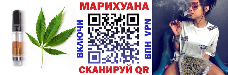 Cannafood конопля  гидра зеркало  Армянск 