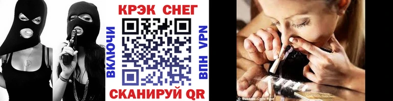 KRAKEN маркетплейс  Армянск  COCAIN Перу 
