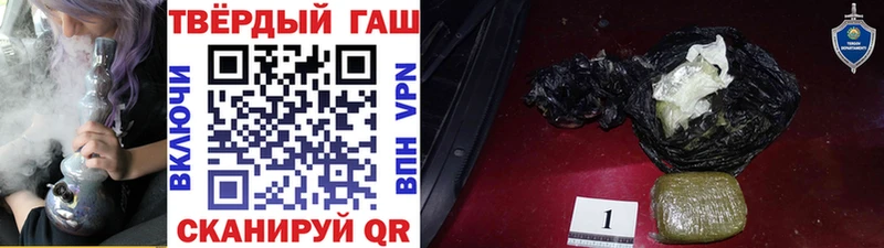 ГАШ индика сатива  Армянск 