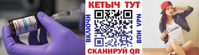 закладки  Армянск  Кетамин ketamine 