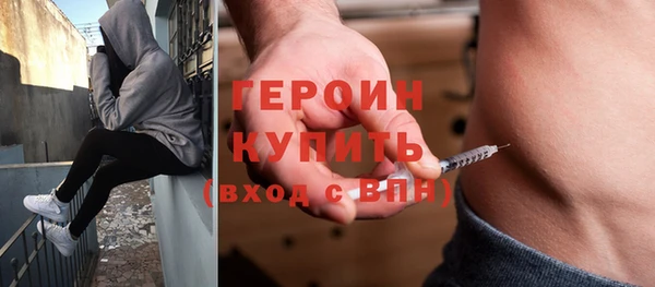 прущие грибы Аркадак