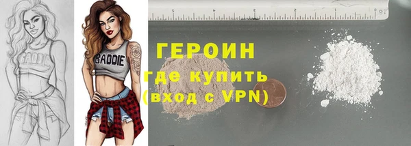 соль курить ск Арсеньев
