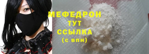 прущие грибы Аркадак