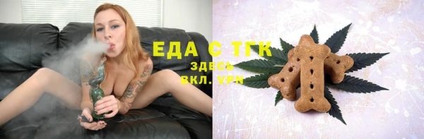 соль курить ск Арсеньев