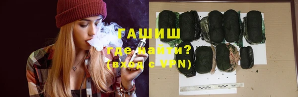 соль курить ск Арсеньев