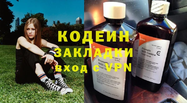 ECSTASY Армянск