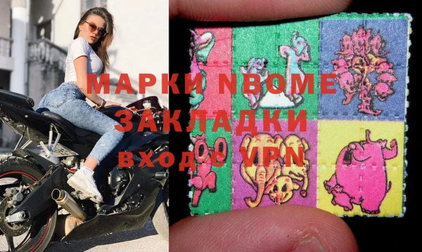 ECSTASY Армянск