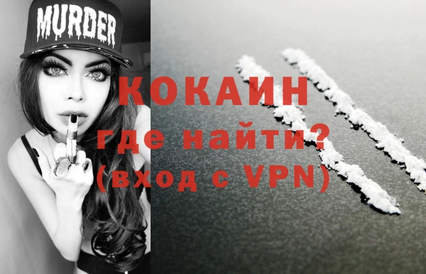 соль курить ск Арсеньев