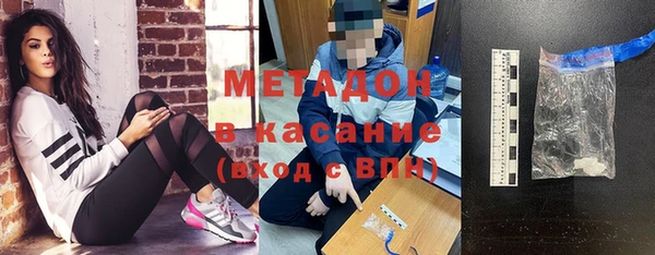 соль курить ск Арсеньев