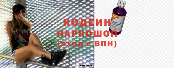 ECSTASY Армянск
