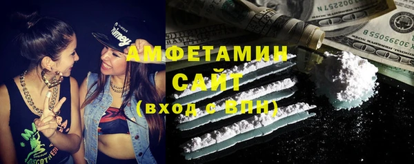 прущие грибы Аркадак