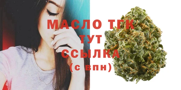 прущие грибы Аркадак