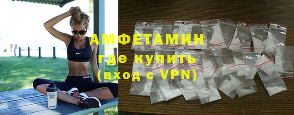 соль курить ск Арсеньев