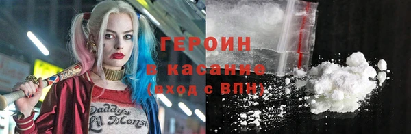 прущие грибы Аркадак