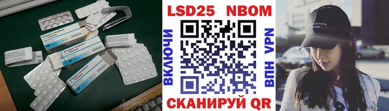 ссылка на мегу как войти  Армянск  Лсд 25 экстази ecstasy 