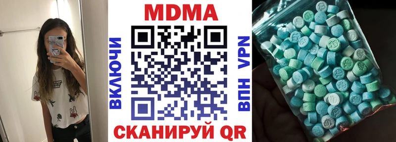 сколько стоит  Армянск  МДМА Molly 