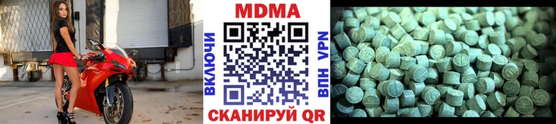 MDMA crystal Армянск