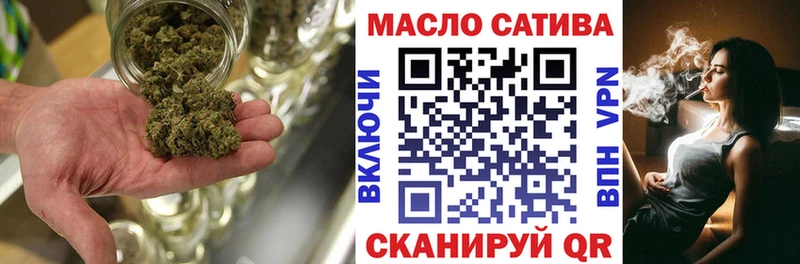 Дистиллят ТГК гашишное масло  Армянск 